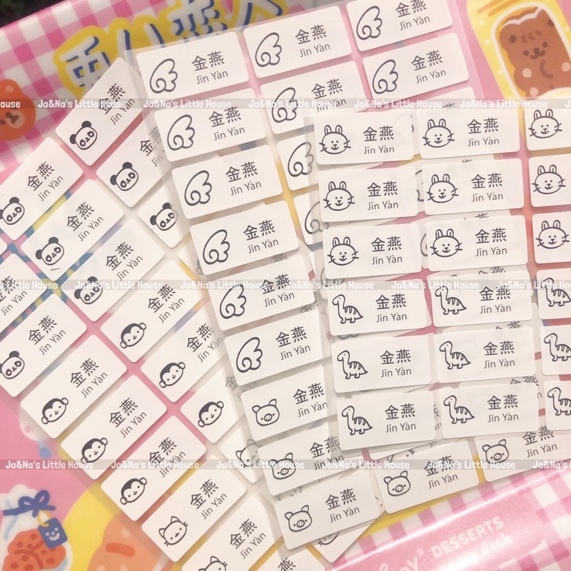 {54 cái} Sticker Ủi sz trung lên quần áo, vớ tất, giày dép, IN TÊN THEO YÊU CẦU, hàng Hàn siêu kute, chống thấm nước.
