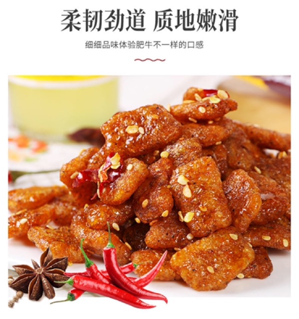 [Sẵn] Bò Chay Sốt Cay Ngọt Gói 20g - Đồ Ăn Vặt Trung Quốc