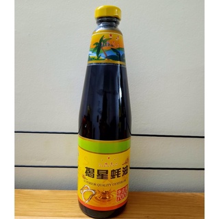 Dầu Hào Hiệu JieXing 700g