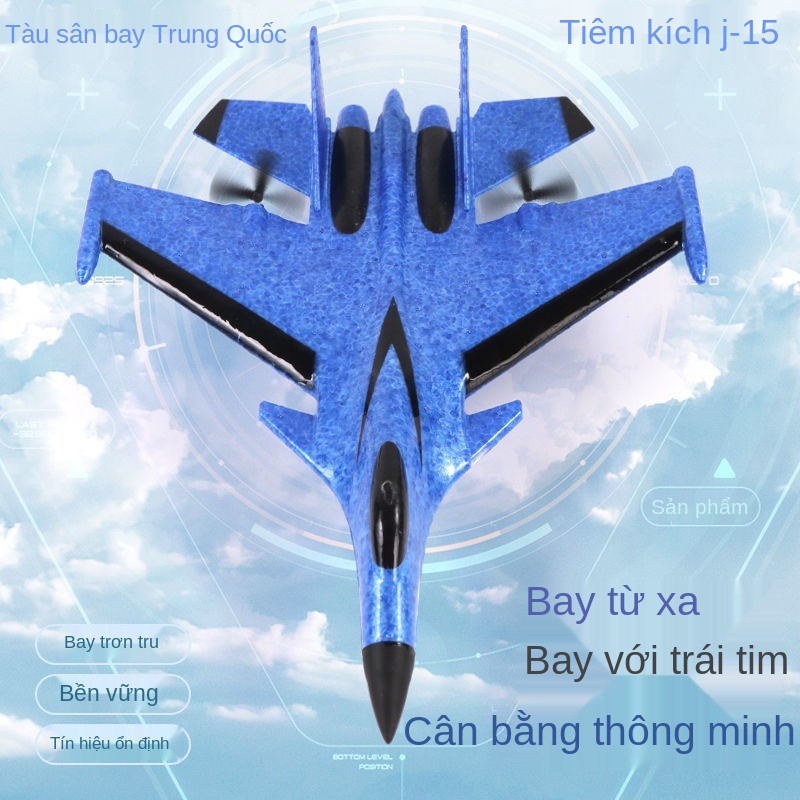 Điều khiển từ xa F-15 máy bay chiến đấu drone sạc mô hình cánh cố định bằng xốp Đồ chơi trẻ em