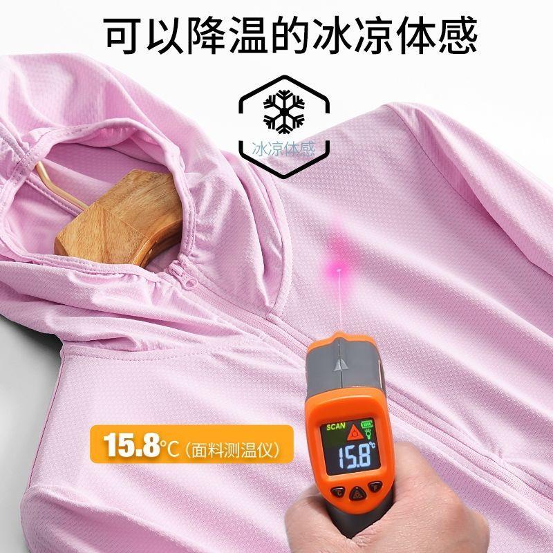 Áo Khoác Chống Nắng Upf50 Chất Liệu Lụa Lạnh Mỏng Co Giãn Thoáng Khí Chống Tia Cực Tím Thời Trang Cho Nam Và Nữ | BigBuy360 - bigbuy360.vn