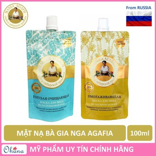 Mặt Nạ Bà Già Nga Agafi (Mặt nạ Sữa Non / Mặt Nạ Bùn Xanh)
