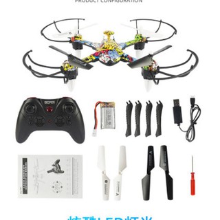 Flycam Tự Cân Bằng