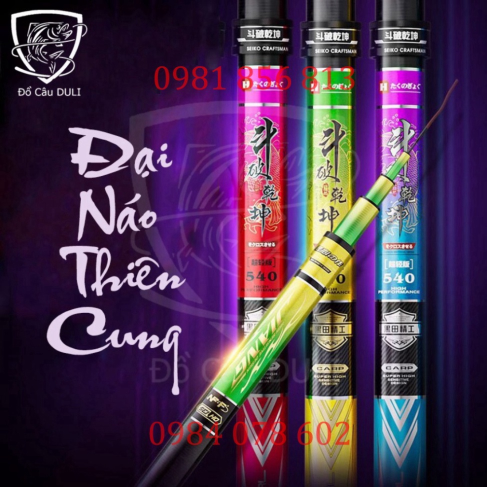 hot sale Cần câu tay Chuangwei Đại Náo Thiên Cung chống nổ độ cứng 5H, 6H Siêu Nhẹ Siêu Nảy, Nguyên Liệu Nhật Bản CC-12