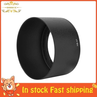 Loa che nắng cho Nikon HB-57