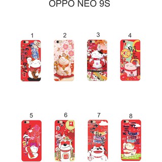 Ốp lưng Oppo Neo 9S dẻo in hình Thần Tài