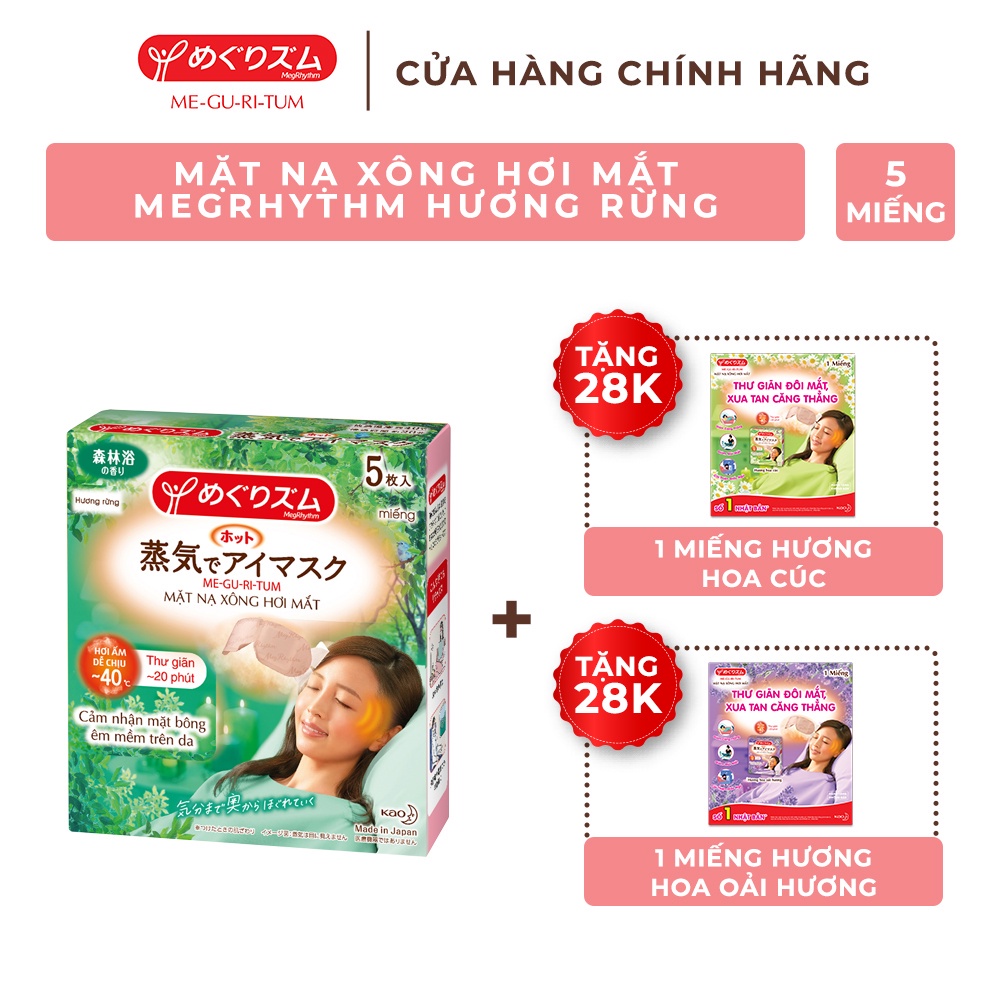 Mặt Nạ Xông Hơi Mắt MegRhythm Hương Rừng 5 Miếng/ Hộp Tặng 2 Miếng Ngẫu Nhiên | Thế Giới Skin Care