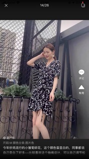 Váy hoa cúc hoạ mi hàng đẹp ( ảnh video thật)