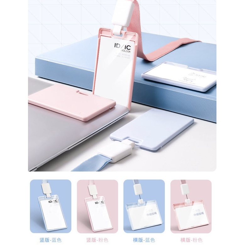 [HCM] Bao Đựng Thẻ đeo bảng tên / Thẻ ID Nhựa Acrylic Trong Suốt một mặt Màu Pastel Có dây rút kéo dài, Dây Rộng 2CM