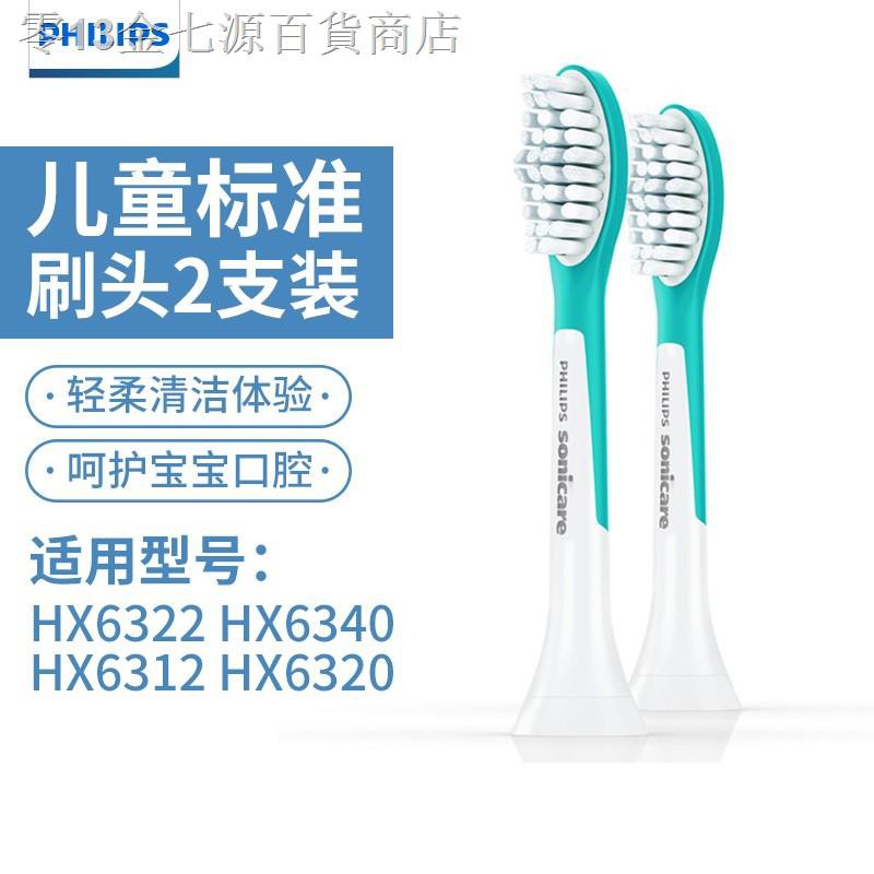 Bàn Chải Đánh Răng Philips HX6322
