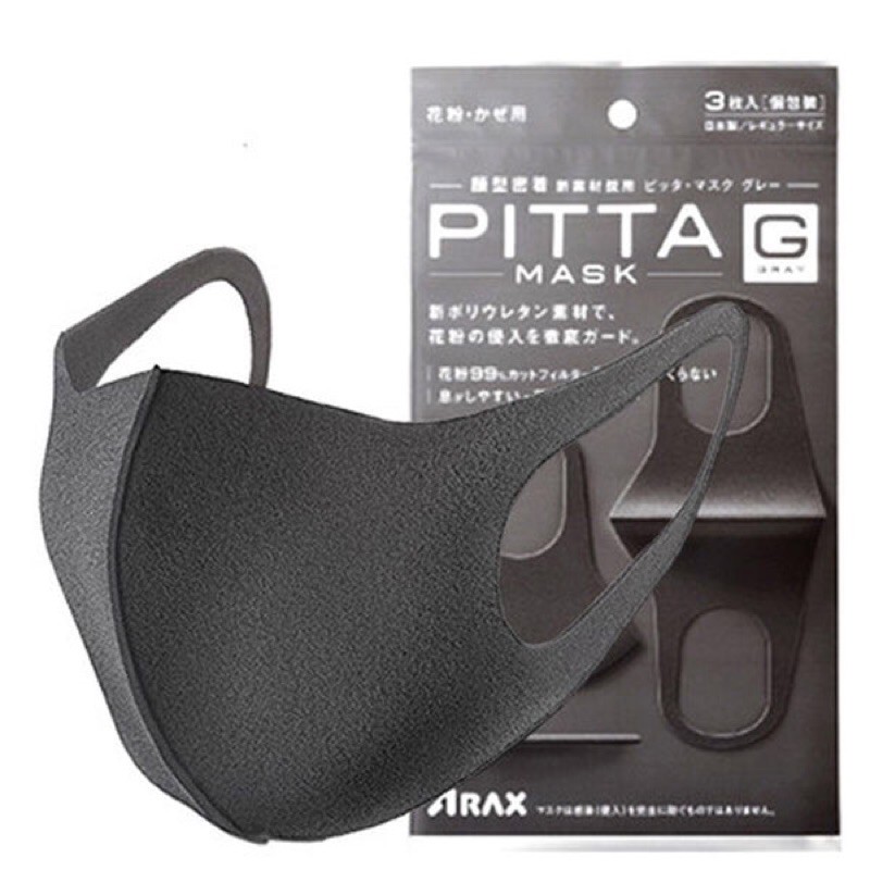 (Sẵn) Khẩu trang Pitta mask