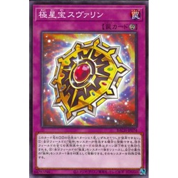 Lá bài thẻ bài BACH-JP074 - Nordic Relic Svalinn