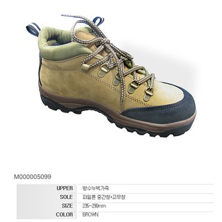 Giày bảo hộ Hàn Quốc K2-17