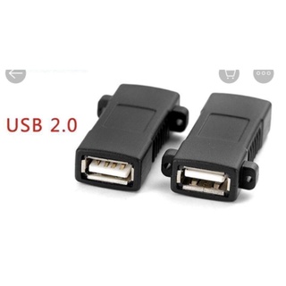 ĐẦU NỐI 2 ĐẦU USB (ĐẦU CÁI)