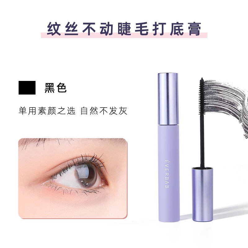 [Hot  sale ] Dụng Cụ Uốn Giữ Mi Cong Lâu Everbab Thích Hợp Cho Người Mới Bắt Đầu | BigBuy360 - bigbuy360.vn