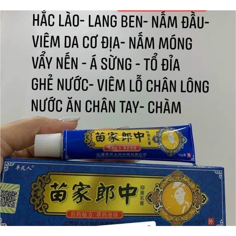 Kem bôi ngoài da hổ trợ nấm ngứa