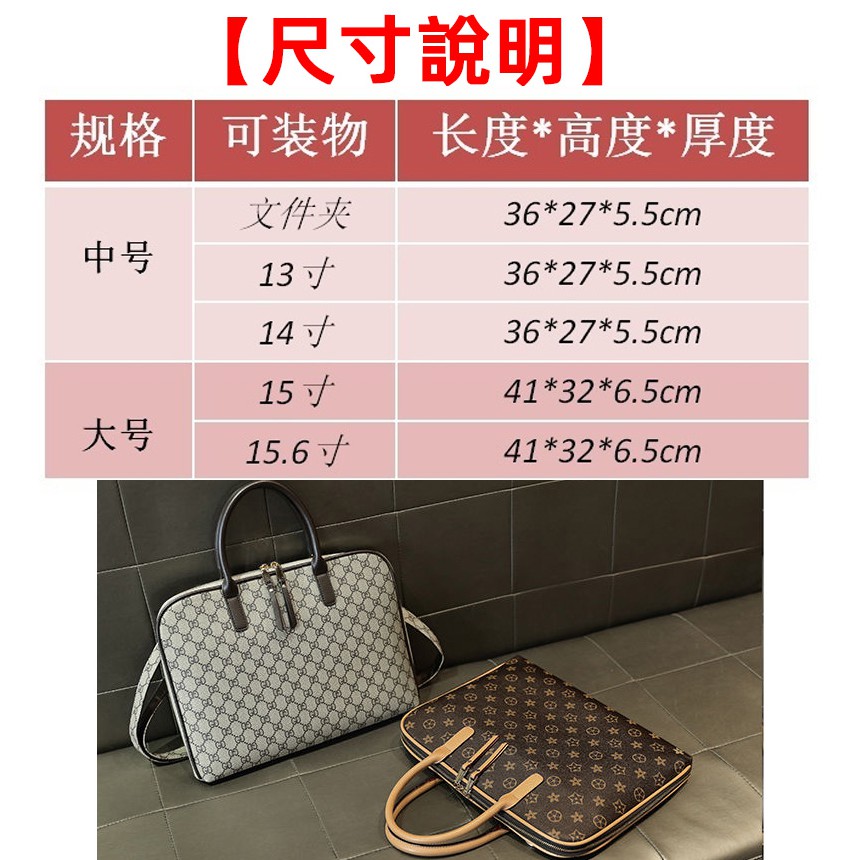 Túi Đựng Laptop 13 / 14 / 15.6 Inch Thời Trang 2020 Cho Nữ | BigBuy360 - bigbuy360.vn