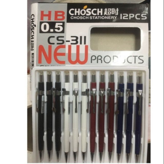 Bút chì kim (Hộp 12 bút) HB 0.5