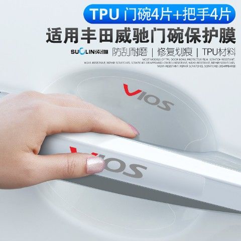 Tay nắm cửa ô tô Vios Corolla Crown Camry Phim sơn chống trầy xước khi mở nhãn dán trang trí ô tô, chống trầy xước, dính vào ô tô / 8 chiếc