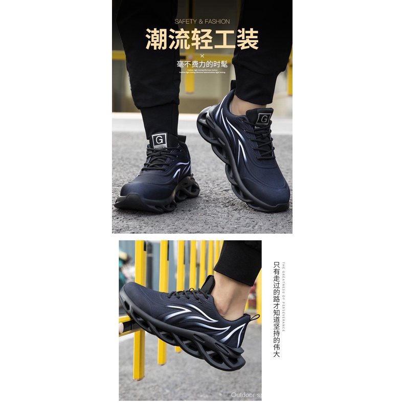 Fashion Safety Anti-Slip Sports Shoes