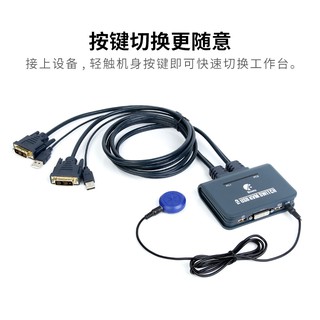 Bộ Chuyển Đổi Kvm 2 Cổng Usb Sang Dvi