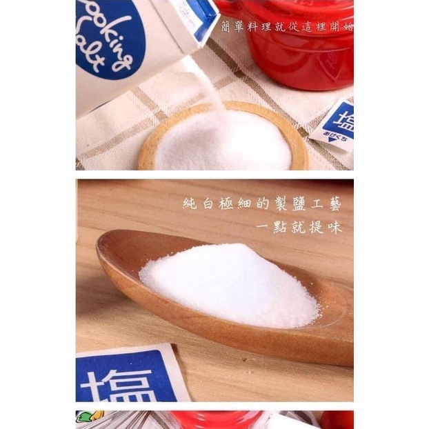 Muối Ăn Cooking Salt Nhật Bản 800g