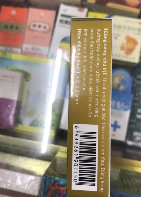 Tây Qua Sương Quế Lâm