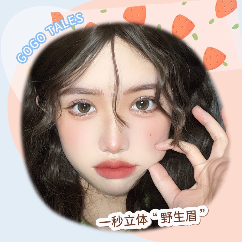 Kem Trang Điểm Lông Mày Gogotales 3D Tự Nhiên Lâu Trôi Chống Thấm Nước