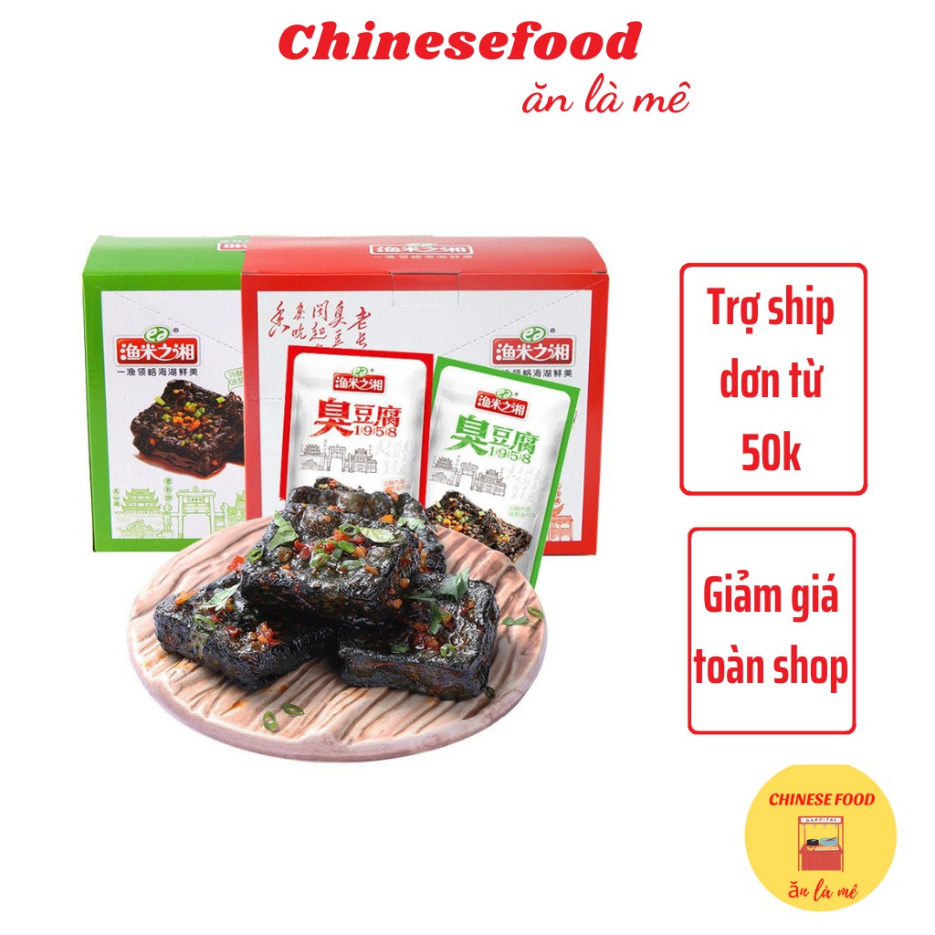 Đậu Hũ Thối Đậu Phụ Thối Gói 25g Đồ Ăn Vặt Cay Trung Quốc Shop Nội Địa