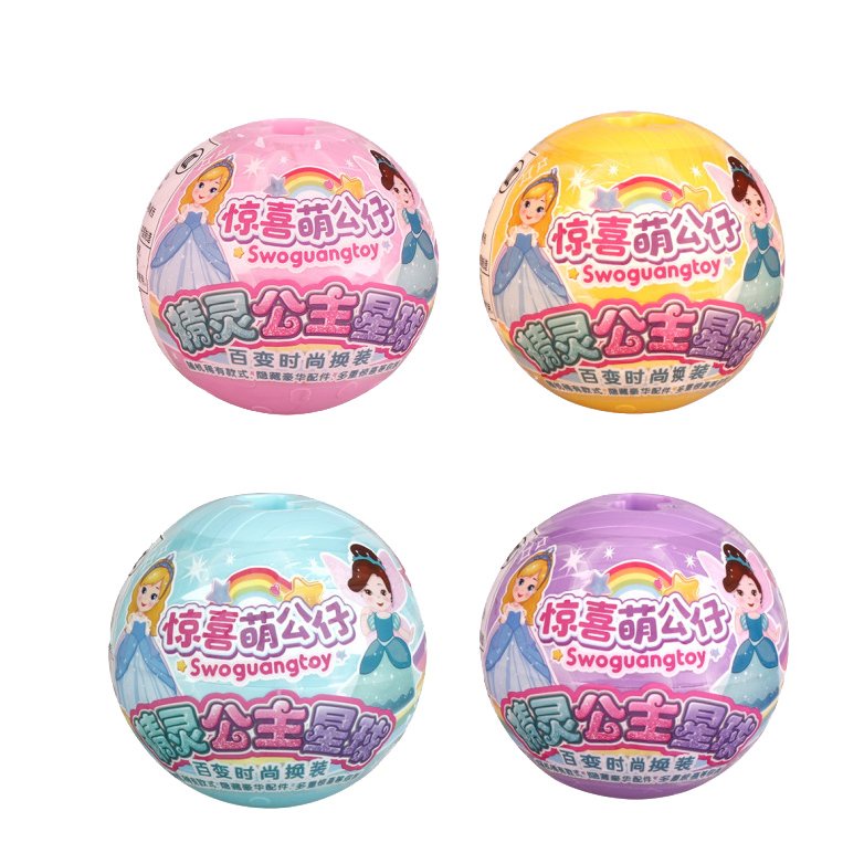 Bóng LOL - Bóng Thời Trang Búp Bê Dành Cho Bé Gái