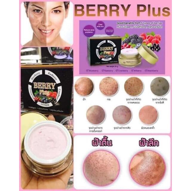 Kem Berry Plus Thái Lan Chuẩn Chính Hãng