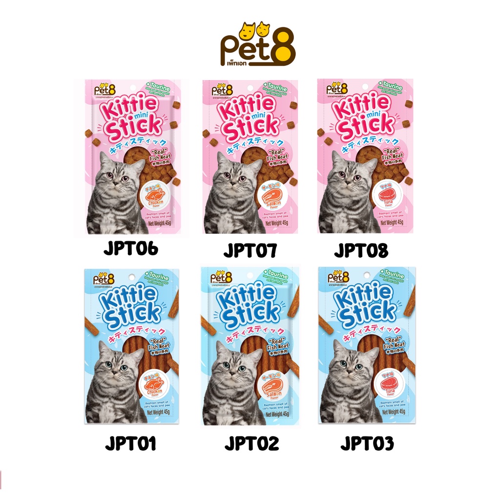 🇹🇭 Bánh thưởng cho mèo PET8 KITTIE STICK Nhiều Vị 40g
