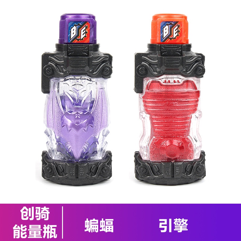 Build Kamen Rider Creation Energy Bottle Full Bottle Rabbit Tan DX Boys Children's Toys