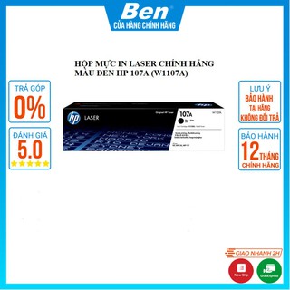 Hộp mực in laser chính hãng màu đen HP 107A (W1107A) - Cho máy HP Laser 107a/ 107w/ 135a/ 135w