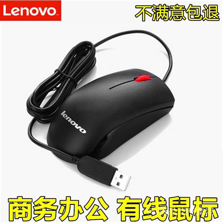 Chuột Gaming Không Dây Lenovo M20