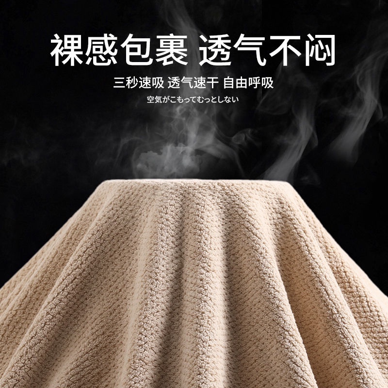Khăn Tắm Cotton Mềm Mại Thấm Hút Tốt Chất Lượng Cao Cho Người Lớn Và Trẻ Em
