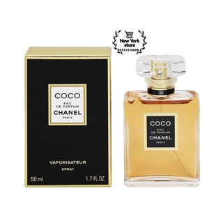 (Authentic) Nước hoa nữ Chanel CoCo EDP 50ml