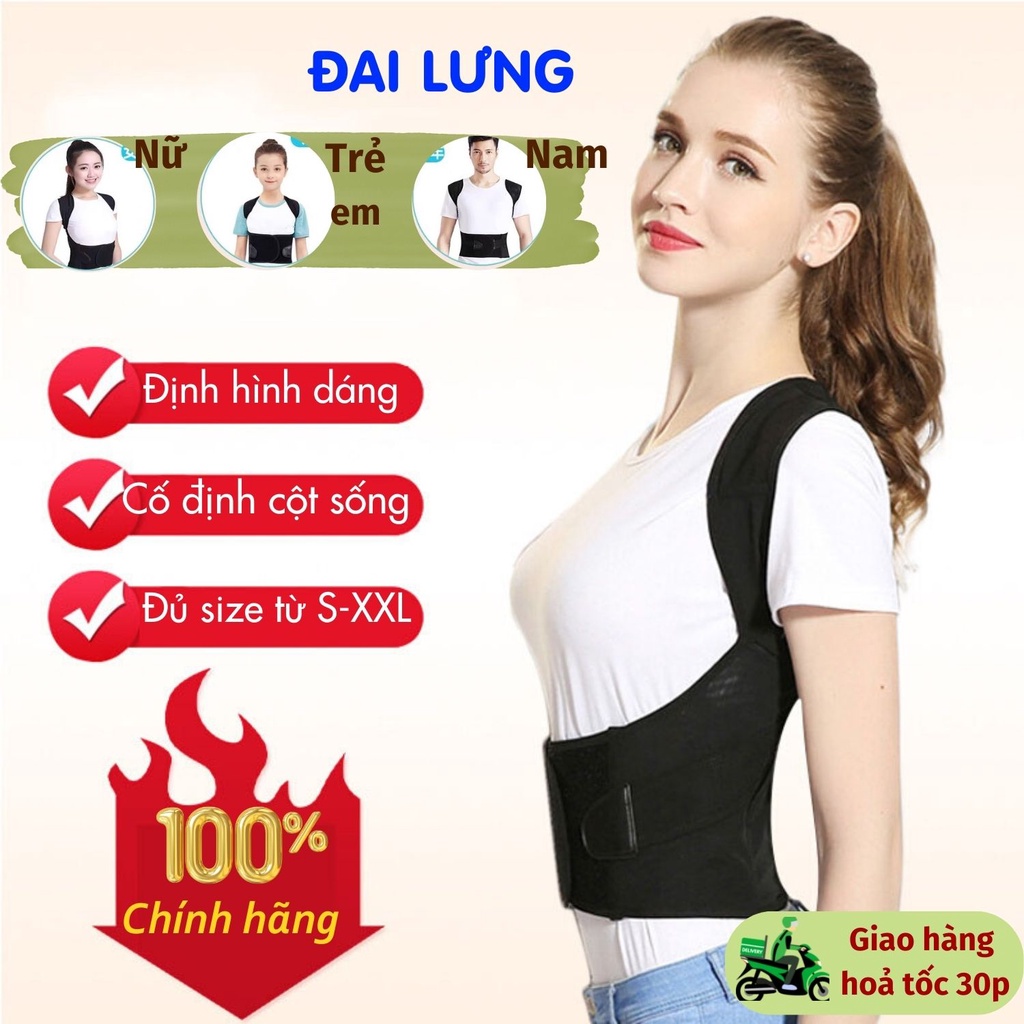 Đai Chống Gù Lưng Nam Nữ Đai Lưng Cột Sống Định Hình Cột Sống Moda.H