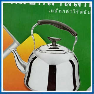 [Giá Hủy Diệt] Sỉ ấm đun nước inox(3l)bếp từ