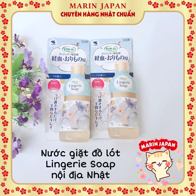 (MiNi) Nước giặt đồ lót Lingerie soap Nhật Bản