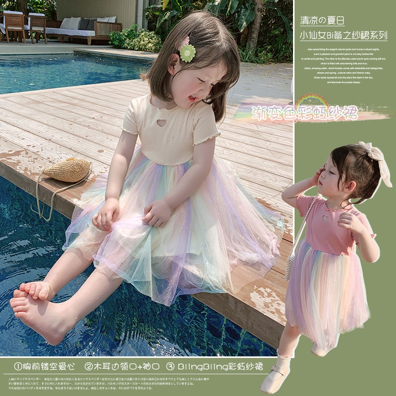 Đầm công chúa vải gạc mỏng màu cầu vồng phong cách phương Tây thời trang mùa hè dành cho bé gái