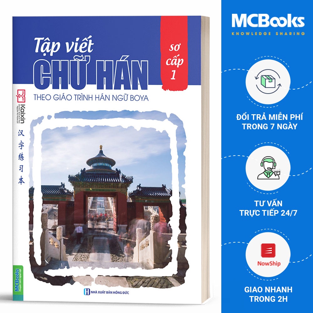 Sách - Tập Viết Chữ Hán Theo Giáo Trình Hán Ngữ Boya Sơ Cấp 1 (Bản mới ) - MCbooks