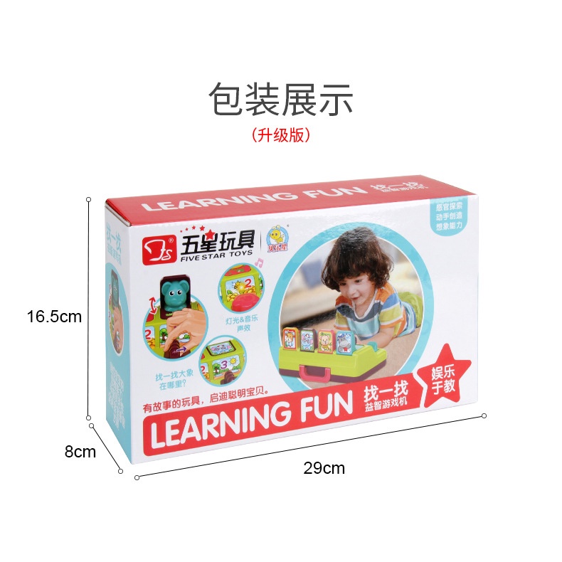 Hộp ú òa mở ra con vật ngộ nghĩnh, đồ chơi POP UP rèn luyện kỹ năng bàn tay cho bé