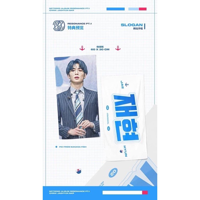 slogan Jaehyun nhóm nhạc nct127