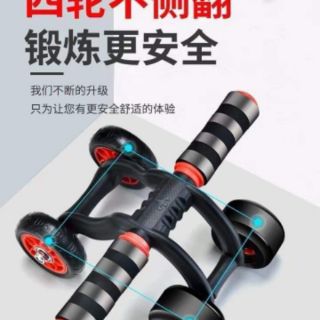 Con lăn tập bụng 4 bánh