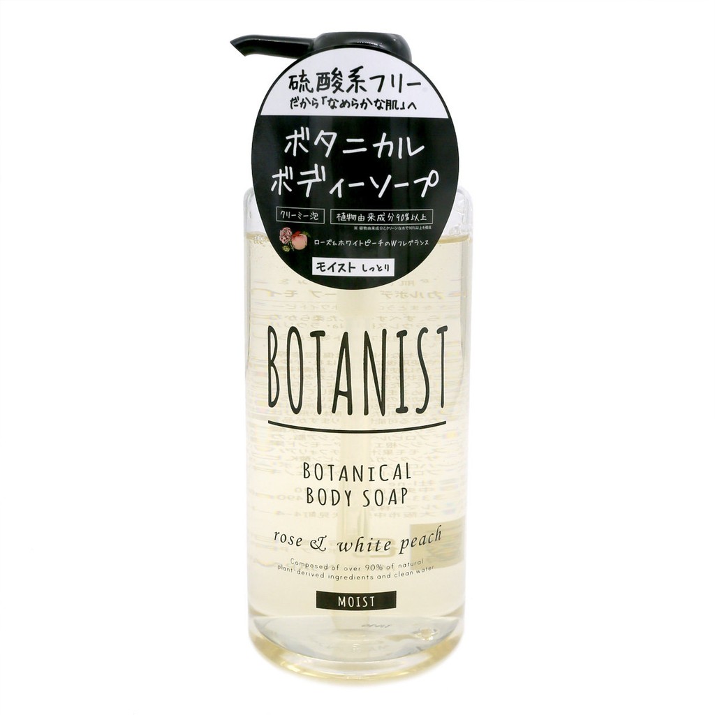 Sữa tắm Botanist Botanical Body soap- Rose White Peach 490ml- Hàng nội địa Nhật