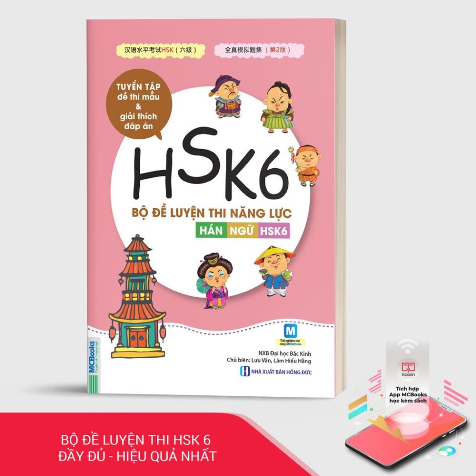 Sách - Bộ đề luyện thi năng lực Hán Ngữ HSK 6 – Tuyển tập đề thi mẫu-[MCBOOKS]