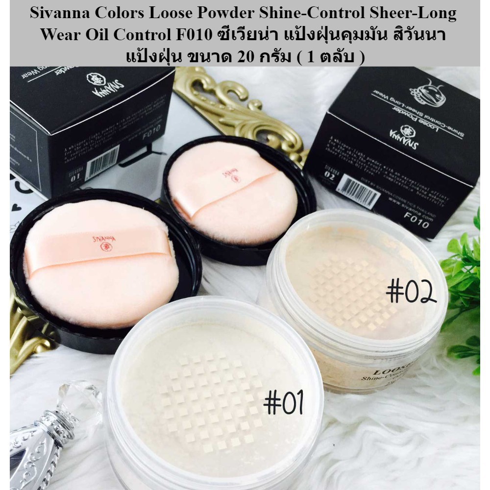 [Auth Thái] Phấn Phủ Kiềm Dầu Dạng Bột Sivanna Loose Powder Tone Tự Nhiên F010 - Phấn Phủ Bột Kiềm Dầu Sivanna