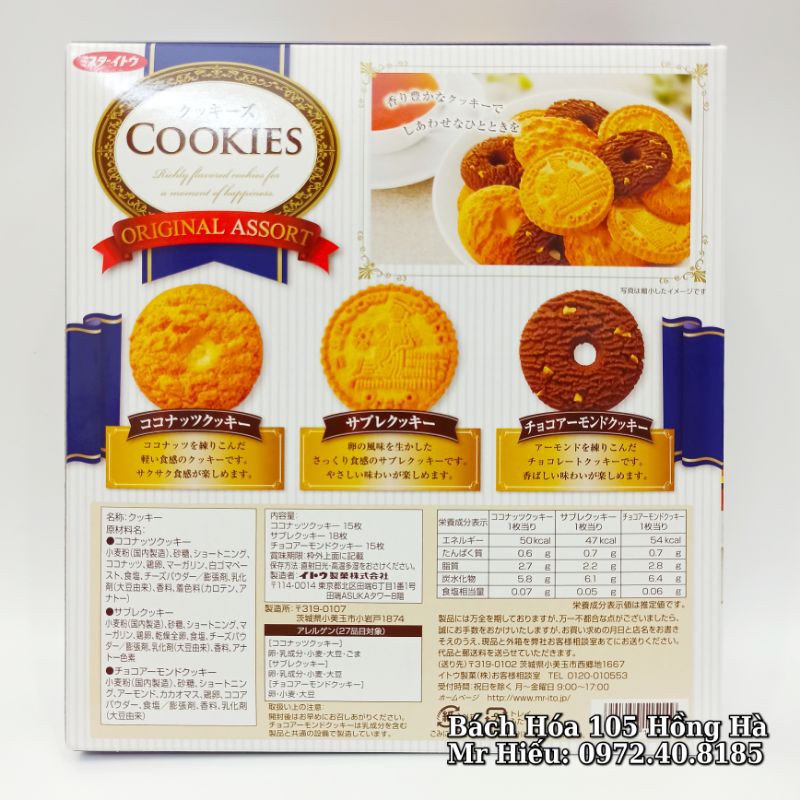 Bánh hộp giấy Cookie Ito Nhật