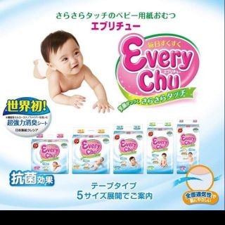 Tã dán Everychu nội địa nhật đủ size NB90/S82/M64/L54/XL44